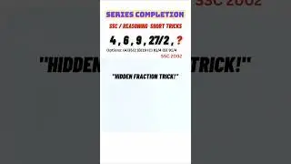 SSC  Number Series Trick in 5 Secs | Hidden Fraction Pattern🔥 #shorts #reasoning #ssc