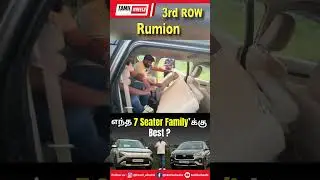 🤯 Which is More Comfortable? 3rd Row | Carens Clavis vs Rumion