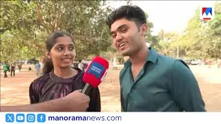 കലോത്സവ വേദിയില്‍ മഞ്ജു വാര്യര്‍ മുതല്‍ നെസ്​ലന്‍ വരെ; കൈയടി നേടി കൊച്ചു കലാകാരന്മാർ | Kalolsavam