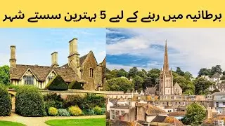 Top 5 Most Cheapest Places To Live In UK | most affordable places to live in uk | living in the uk