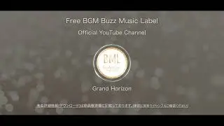 Grand Horizon | フリーBGM | BML Official YouTube Channel.