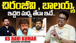 Director Ks Ravi Kumar About Chiru & Balayya | SumanTV Interviews | Anchor Roshan | SumanTV
