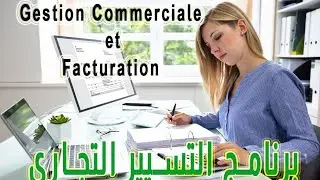 Flex CS 27 : 21 MODIFICATION DES BONS DE COMMANDE