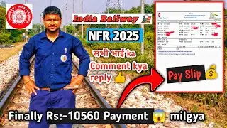 Payment Increase 😱Rs:-10560 ||| Indian Railway Payslip 💰|| NFR  2nd Vacant Slot Ka Joining Kab Hoga🤔