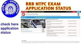 ntpc application status kaise check karen | rrb ntpc application status 2020 | application status