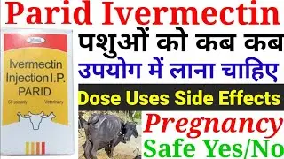 Hitek(Ivermectin) Injection works in which diseases in animals, what are its side effects? Dermat...