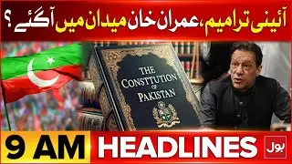 Constitutional Amendment Bill | BOL News Headlines At 9 AM | Imran Khan In Action