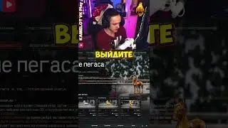 ГАЙД ПО ПЕГАСАМ (Arena Breakout Infinite)