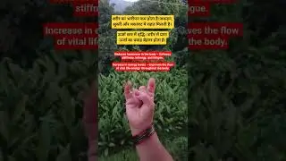 शरीर तनावमुक्त और लचीला बनता है || #shortsfeed #ytshorts #shorts #meditation #fitness #trending