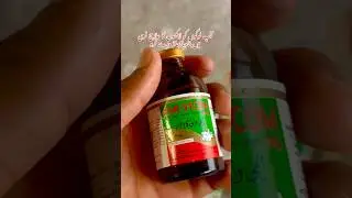 AmiVicom Injection Best For thin Aseel  #bird #petsoftiktok #pet #birdscare  #birdsofinstagram