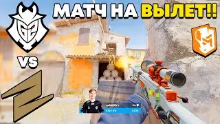 МАТЧ НА ВЫЛЕТ!! - G2 vs ECSTATIC - ЛУЧШИЕ МОМЕНТЫ - PGL CS2 Major Copenhagen 2024  | КС2