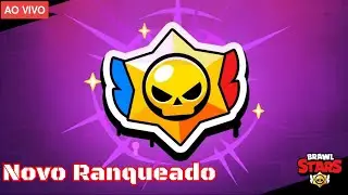 🔴BRAWL STARS AO VIVO JOGANDO COM INSCRITOS NOVA TEMPORADA DA RANQUEADA 🔴 LIVE DE BRAWL STARS