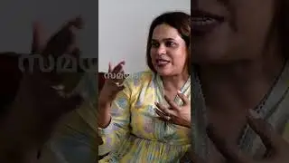 ദീപികയുടെ ഡ്രെസിങ്ങും ഫോളോ ചെയ്യാറുണ്ട്- രഞ്ജു രെഞ്ജിമാർ | Samayam Malayalam