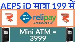 RNFI Relipay Offer