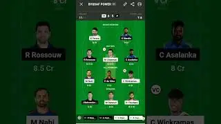 DS VS JK Best Team