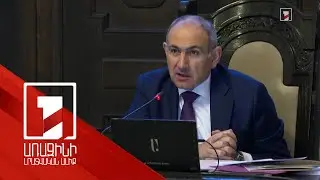 Խնդրում ենք հունվարի 1-ից առողջապահական հիմնարկները չգրոհել. Փաշինյան