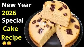 दुनिया का सबसे आसान केक | Custard Cake | plain Sponge Cake Eggless and Without Oven | Easy Cake 