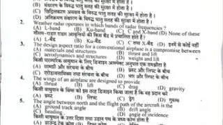 HPSSC JE ( Mechanical ) GK part