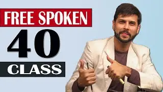 How to start spoken English course for beginners (class 40)