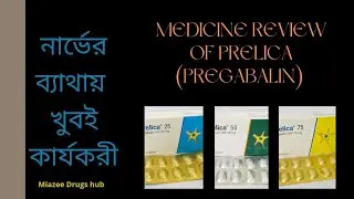 Prelica Tablet Are Discussed In Full Detail. Miazee Drug Review of Pregabalin. Miazee Drugs hub.