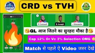 CRD vs TVH DREAM 11 PREDICTION|| TVH VS CRD DREAM 11 TEAM || CRD VS TVH NATURE T10 MATCH TEAM ||