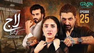 Laaj Episode 25 (Subtitles) 26th July 2026 | Aiza Awan - Syed Jibran - Sachal Afzal | Green TV