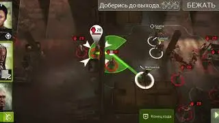[TWDNML] Тюремный подвал