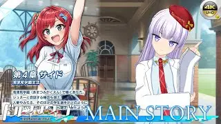 Dolphin Wave JP - Main Side Story Chapter 4 Episode 1-3