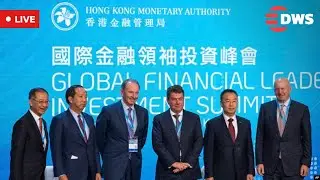 LIVE: Hong Kong Global Financial Leaders&rsquo; Summit 2025 | Goldman Sachs, JPMorgan, CEOs Speak | AQ1Z