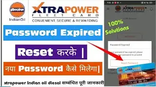 How To Rest Password Xtra Power Fleet Diesal Card | India Oil | Diesal Card