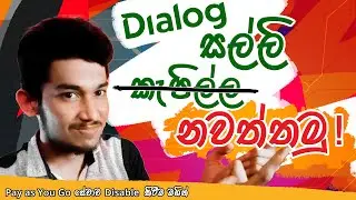 How to save money 🤨 How to deactivate Dialog Pay as You Use Service - Sinhala