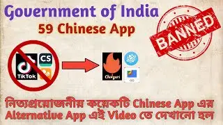 Best Safe Alternative Apps For Chinese Apps.Band Chinese App in India in Sumit360 ।