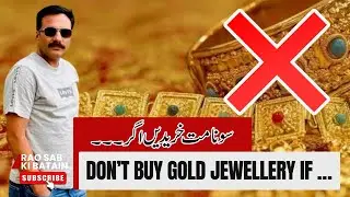 Gold Jewelry Buying Tips for Women | Sona Kharidte Waqt Yeh Ghalti Na Karen | Gold Price Today 