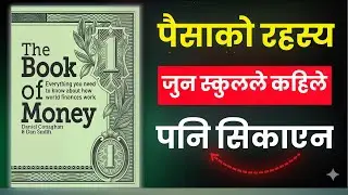 The Book of Money Book Summary in Nepali | Financial Wisdom & Money Management Tips