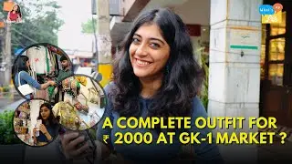 Spending Rs. 2000 in Delhi's Greater Kailash Market | GK 1 Block Market | what's Up Life World