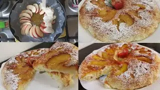كيكة التفاح في المقلاة دون الحاجة  بدون فرن سهلة و سريعة التحضير /Apple Cake Made In a Frying Pan