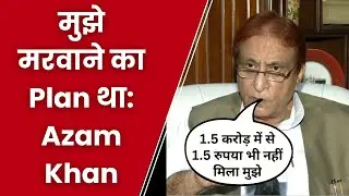Azam Khan Breaks Silence: Bihar Elections 2025, Z-Plus Demand & Akhilesh | Exclusive Interview