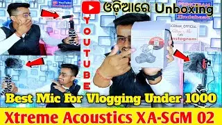 Xtreme Acoustics XA-SGM-02 Shot-gun Mic Unboxing In Odia || Best Shotgun Mic For Vlogging Under 1000