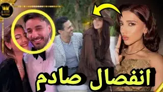 زوج نارين بيوتي تركها في joy awards انفصلو؟😱