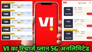 vi new recharge plan !!  vi unlimited data recharge plan #mobilerecharge 