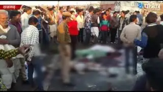 Live Road Accident Video | Auto-bus Accident 13 killing, including 5 girls In Rajgarh