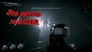 GTFO beta. Первый взгляд. Попытка игры в соло.