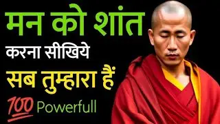 Buddhist Story: अपने अंदर की लड़ाई को जितनासिखों | Buddhist Motivation | Life ChangingVideo