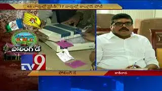Kakinada Corporation Polls - Polling to begin soon - TV9