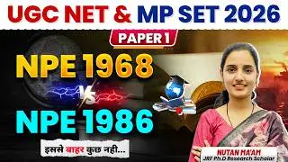NPE 1968 vs NPE 1986 | UGC NET & MP SET 2026 | Paper 1 Complete Comparison By Nutan Ma&rsquo;am