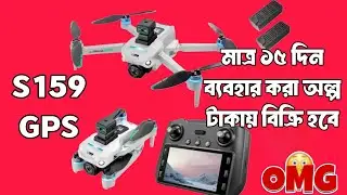 S159 gps 6k Camera Drone | Rc Remote Control Drone | Buy Drone at Very Cheap Price | s159 drone