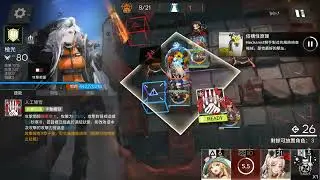[明日方舟日記] 向量突破#1 無機物 核心突破 VEC-08 結構化思維 蠋煌和異施屹立不搖! #明日方舟#向量突破