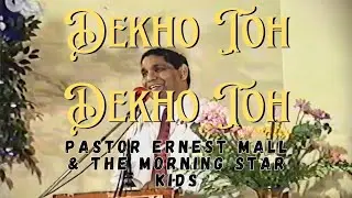 Pastor Ernest Mall – Dekho Toh Dekho Toh | Morning Star Kids Dance (1998)