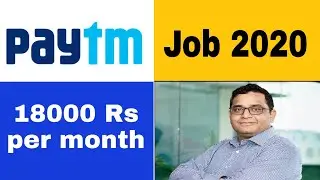 Paytm Job 2020 Salary 18 thousand Per Month |Paytm Offer 2020 part time job