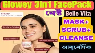 Glowey 3 in 1 MASK SCRUB & CLEANSER Face Pack || Belle Vita Organic facepack to use | Brightening